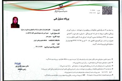 WhatsApp Image 2022-08-24 at 6.45.38 PM WhatsApp Image 2022-08-24 at 6.45.38 PM